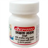Baidyanath Asli Ayurved Abhrak Bhasma (Shatputi) 2.5 Gm For Cough & Cold (Pack Of 2)