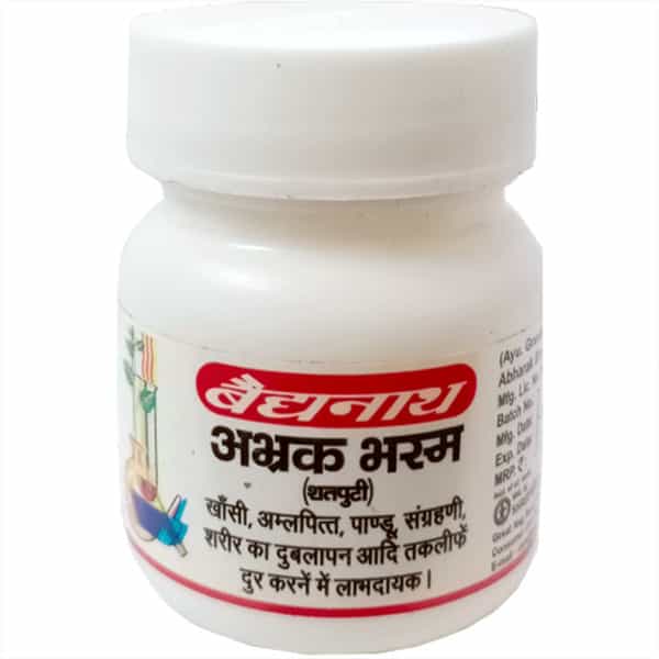Baidyanath Asli Ayurved Abhrak Bhasma (Shatputi) 2.5 Gm For Cough & Cold (Pack Of 2)