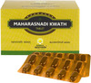 Kerala Ayurveda Maharasnadi Kwath Tablet - 100 Nos
