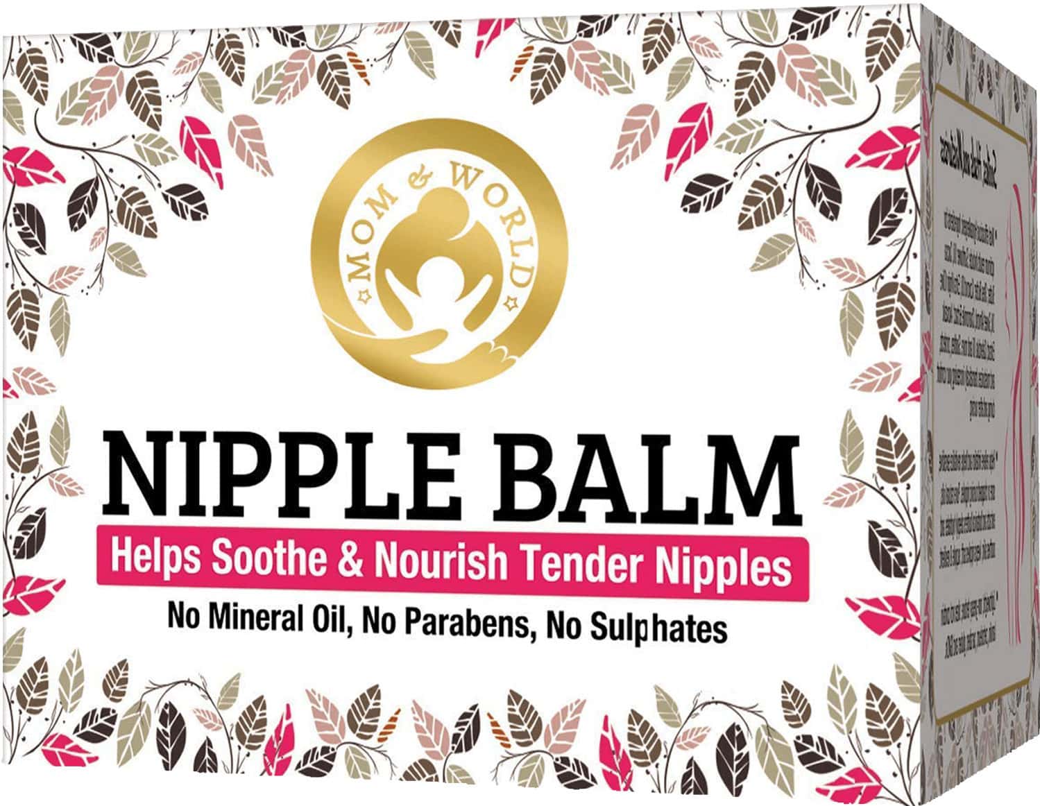 Buy MOM & WORLD FOR SORE AND CRACKED NIPPLES WITH COCOA&SHEA BUTTER