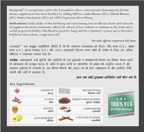 Pravek Rajatprash 800 Gram