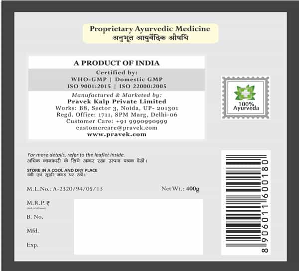 Pravek Rajatprash 800 Gram