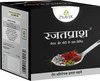Pravek Rajatprash 800 Gram