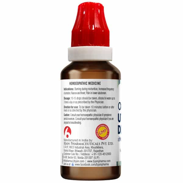 Bjain Omeo Uti Drops | Urinary Infections - 30Ml