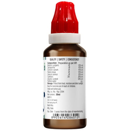 Bjain Omeo Homeopathic Uti Drops - 30ml