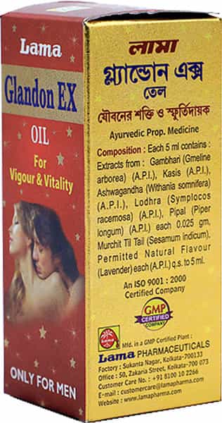Lama Glandon Ex Oil - 15 Ml