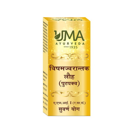 Uma Ayurveda Vishamjwarantak Lauha (Putpakva) Tablets - Fever Control Immunilogical Jwar - 10n