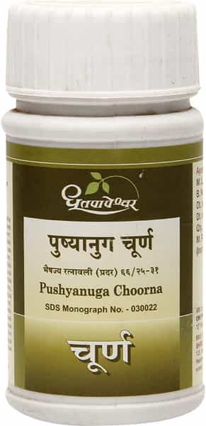 Baidyanath Pushyanuga Churna 60 Gm