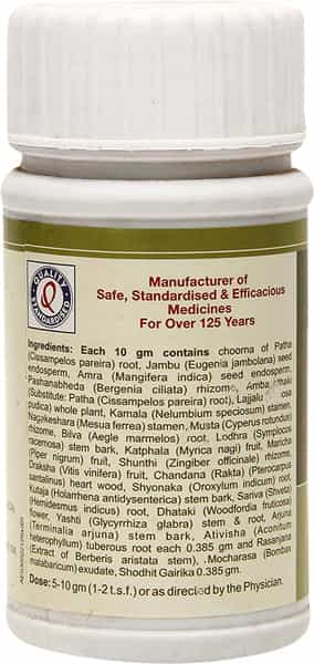 Baidyanath Pushyanuga Churna 60 Gm