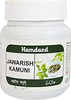 Hamdard Jawarish Kamuni 1 Kg