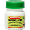 Baidyanath Asli Ayurved Gandhak Rasayan - 40 Tablets (Pack Of 2)