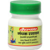 Baidyanath Asli Ayurved Gandhak Rasayan - 40 Tablets (Pack Of 2)