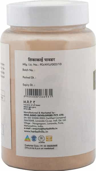 Herbal Hills Shikakai Powder - 100 Gms (Pack Of 2)