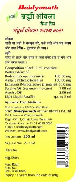 Baidyanath Brahmi Amla Hair Oil | 200 Ml