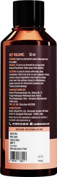 Hk Vitals Nourish Hair Oil With Rosemary | Amla | Bhringraj (50Ml) | For Reduce Hair Loss