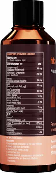 Hk Vitals Nourish Hair Oil With Rosemary | Amla | Bhringraj (50Ml) | For Reduce Hair Loss