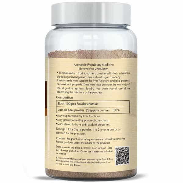 Herbal Hills Natural Sugar Balance Jambu Beej Powder 100G - Pack Of 4