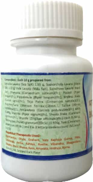 Hass Bhaskaralavana Choorna - Lavanbhaskar Churna - For Gas For Acidity For Indigestion (1X250 Gm)