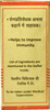 Baidyanath Asli Ayurved Swarna Bhasma -1 Gm