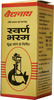 Baidyanath Asli Ayurved Swarna Bhasma -1 Gm