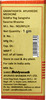 Baidyanath Asli Ayurved Swarna Bhasma -1 Gm