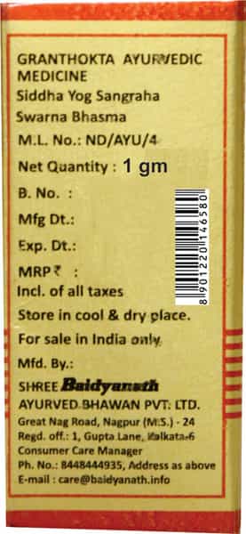 Baidyanath Asli Ayurved Swarna Bhasma -1 Gm