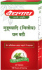 Baidyanath Asli Ayurved Guduchyadi Ghan Bati - Natural Immunity Booster | 60N (Pack Of 2)