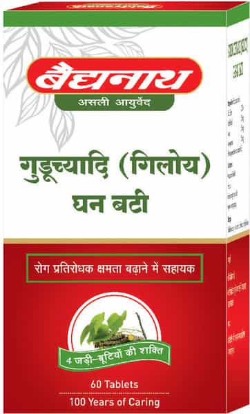 Baidyanath Asli Ayurved Guduchyadi Ghan Bati - Natural Immunity Booster | 60N (Pack Of 2)