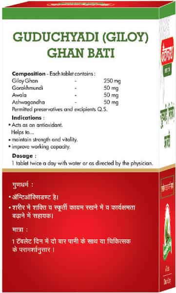 Baidyanath Asli Ayurved Guduchyadi Ghan Bati - Natural Immunity Booster | 60N (Pack Of 2)