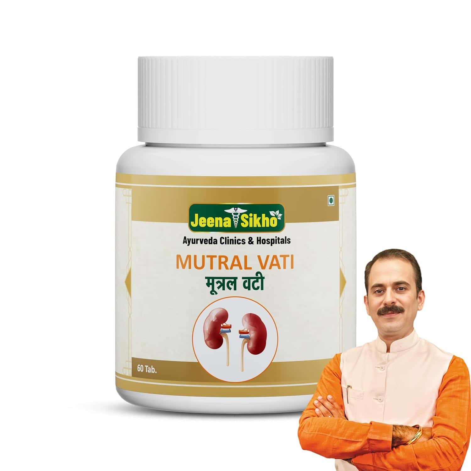 Jeena Sikho Mutral Vati/Kidney Care Tablets | Herbal Kidney Detox Supplement | 60 Tablets