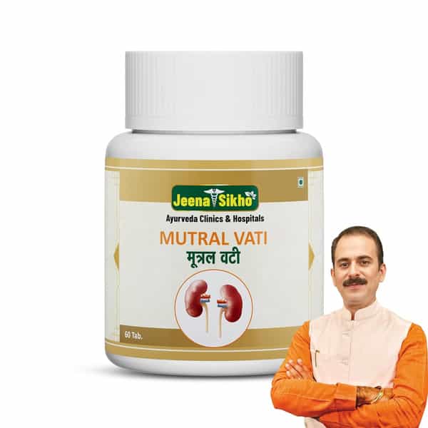 Jeena Sikho Mutral Vati/Kidney Care Tablets | Herbal Kidney Detox Supplement | 60 Tablets