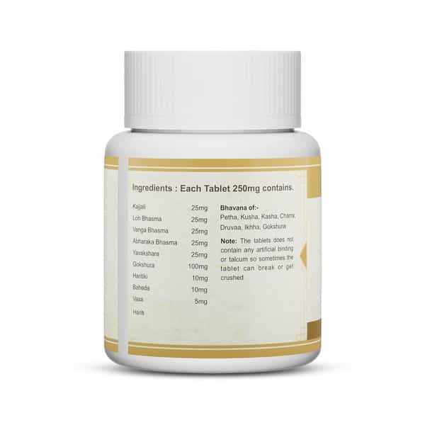 Jeena Sikho Mutral Vati/Kidney Care Tablets | Herbal Kidney Detox Supplement | 60 Tablets