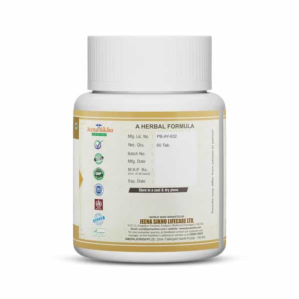 Jeena Sikho Mutral Vati/Kidney Care Tablets | Herbal Kidney Detox Supplement | 60 Tablets
