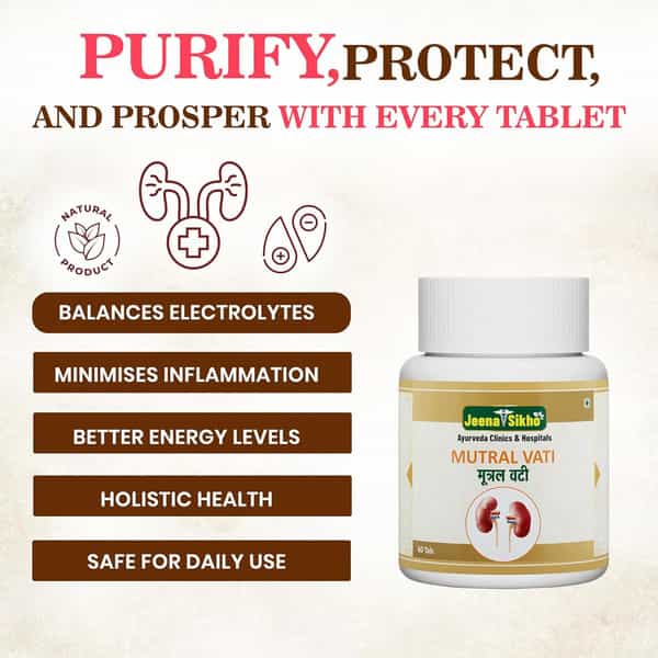Jeena Sikho Mutral Vati/Kidney Care Tablets | Herbal Kidney Detox Supplement | 60 Tablets