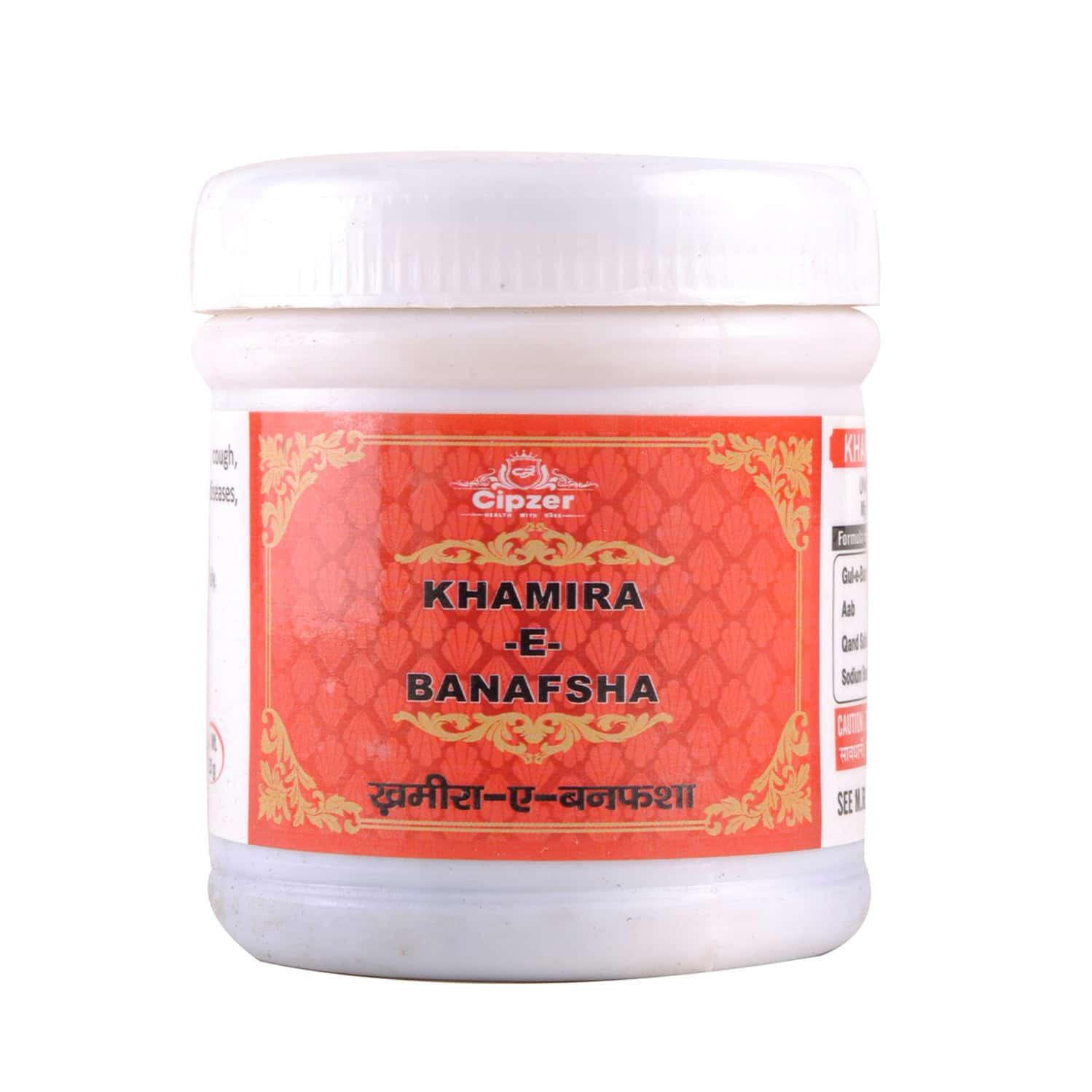 Cipzer Khamira Gauzaban Ambari 125 Gram |good For Palpitation, Good For Eyesight & Memory|