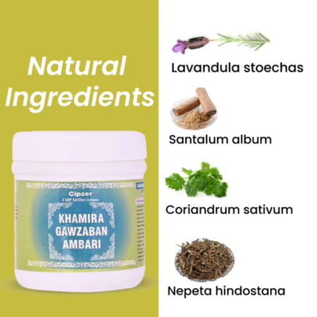 Cipzer Khamira Gauzaban Ambari 125 Gram |Good For Palpitation | Good For Eyesight & Memory|