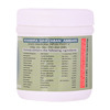 Cipzer Khamira Gauzaban Ambari 125G | For Palpitations| Eye Health & Memory Support