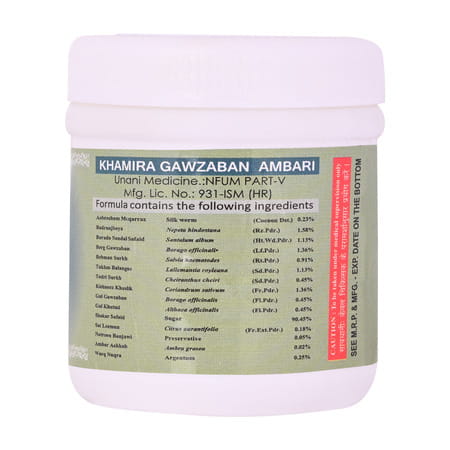 Cipzer Khamira Gauzaban Ambari 125g | For Palpitations| Eye Health & Memory Support