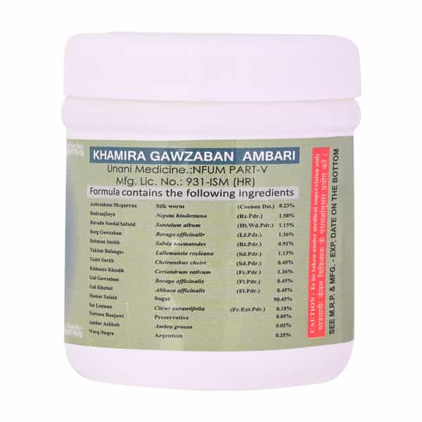 Cipzer Khamira Gauzaban Ambari 125G | For Palpitations| Eye Health & Memory Support