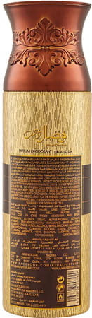 Maryaj Deuce Homme Edp Spicy 100ml For Men And Ajmal Wisal Dhahab Deodorant 200ml For Men