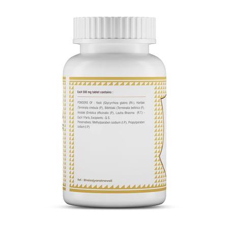 Jeena Sikho Saptamrit Loh Tablets | Ayurvedic Digestive Wellness | Dietary Supplements | 60 Tablets