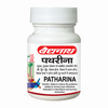 Baidyanath Asli Ayurved Patharina Tablet | 50 Tab (Pack Of 2)