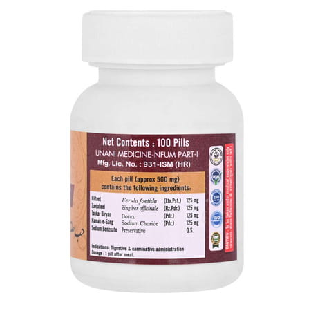 Cipzer Habbe Haltit |Related To Indigestion, Gas, Stomach Swelling, Acidity And Vomiting-100 Pills