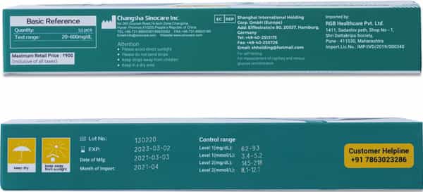 Beato Blood Glucose Test Strip - Pack Of 50 Strips (Compatible With Beato Smart Glucometer)