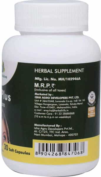 Grazing Meadows Occuplus 30 Capsule Ayurvedic Herbal Formulation For Eye Health (Pack Of 5)