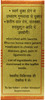 Baidyanath Asli Ayurved Swarn Mahayograj Guggulu With Gold 10 Tablets