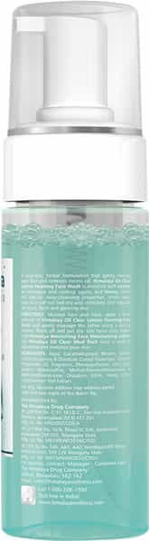 Himalaya Oil Clear Lemon Foaming | Face Wash | 150 Ml