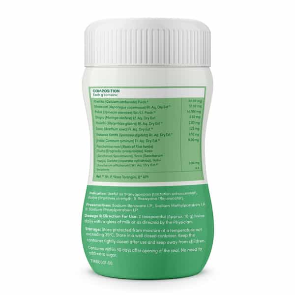 Mylo Lactomama Granules – Lactation Supplement 300G (Pack Of 1| Elaichi)