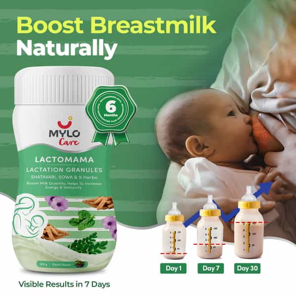 Mylo Lactomama Granules – Lactation Supplement 300G (Pack Of 1| Elaichi)