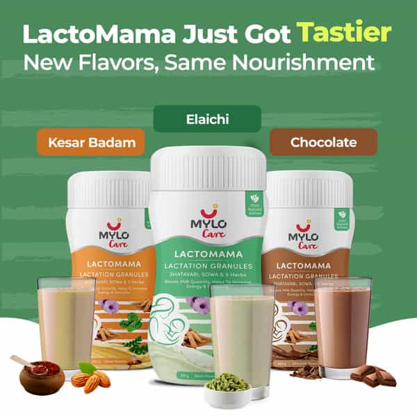 Mylo Lactomama Granules – Lactation Supplement 300G (Pack Of 1| Elaichi)